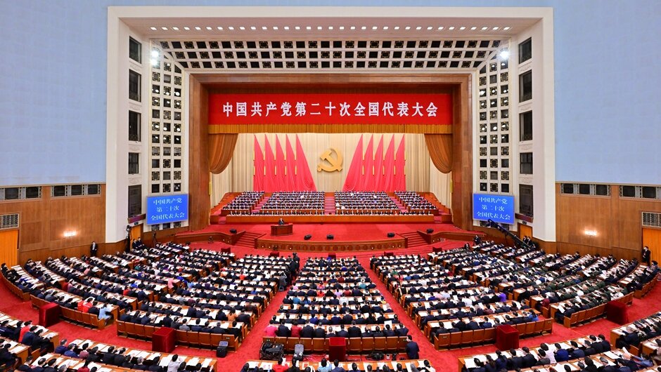 省旅游集团集中收看中国共产党第二十次全国代表大会开幕会